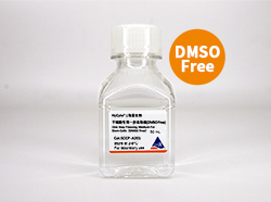 HyCyte®干细胞专用一步冻存液（DMSO Free）